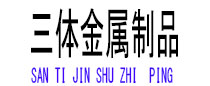 七里河光伏配件